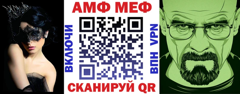 АМФ Розовый Тайга
