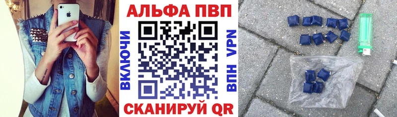 мега зеркало  купить закладку  Тайга  Alpha PVP кристаллы 