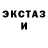 Amphetamine Розовый ATOMS