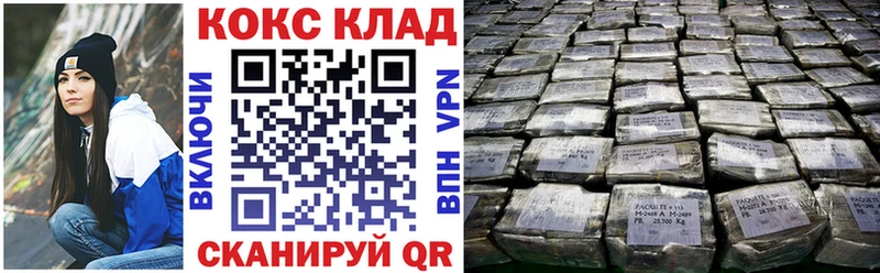 COCAIN FishScale  где найти наркотики  Тайга 