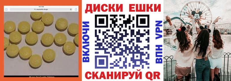 Ecstasy 280мг Тайга