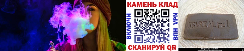 что такое   Тайга  Гашиш Cannabis 