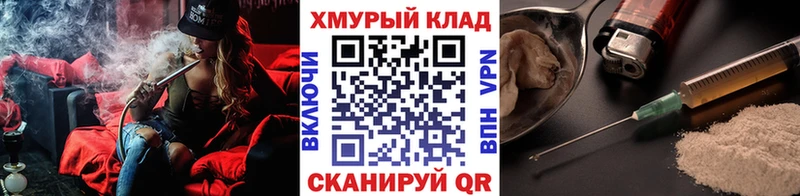 нарко площадка Telegram  гидра ссылка  Героин Heroin  Тайга  наркота 