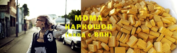 бошки Осинники
