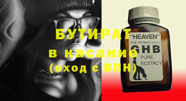 гидра Осташков