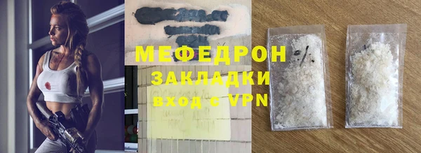 MESCALINE Нягань