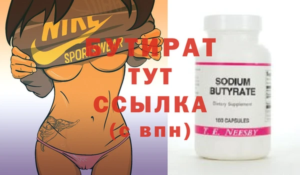 MESCALINE Нягань