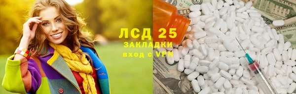 гидра Осташков