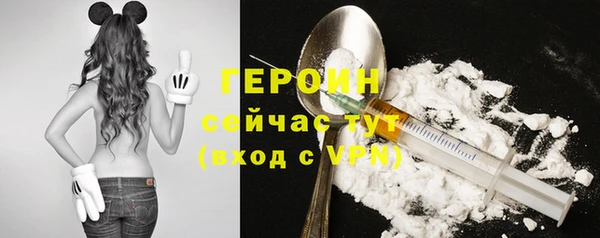 соль курить ск Галич