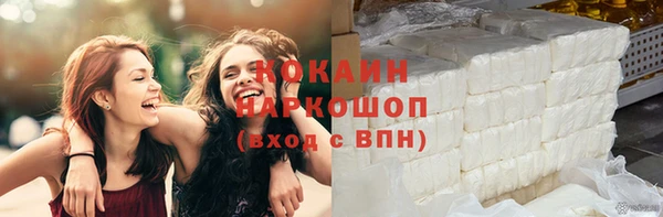 герыч Няндома