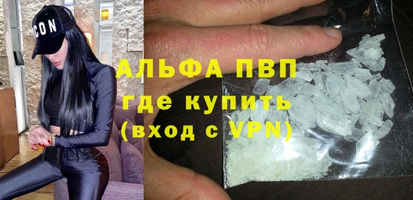 эйфоретик Нязепетровск