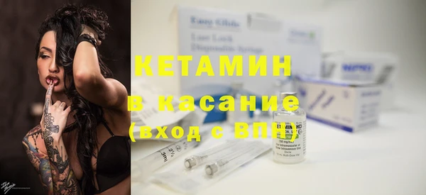 бошки Осинники