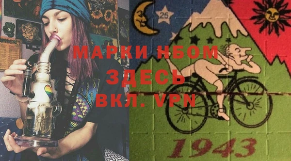 эйфоретик Нязепетровск