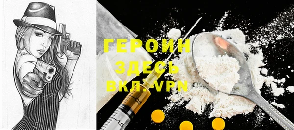 эйфоретик Нязепетровск