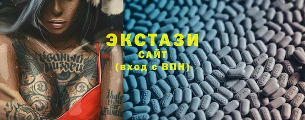 гидра Осташков