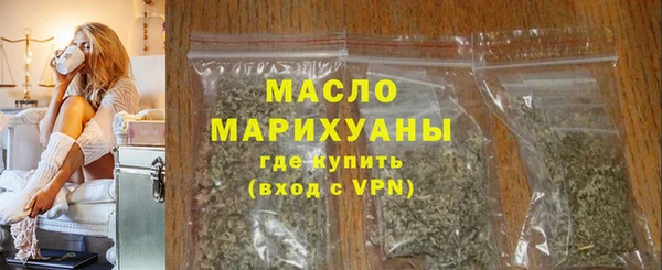 гашишное масло Верхнеуральск