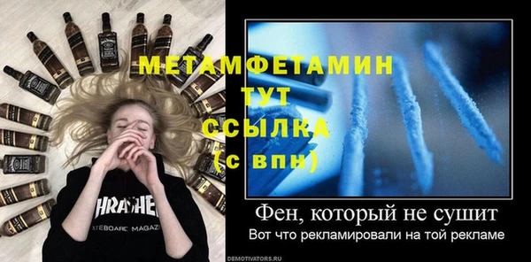 эйфоретик Нязепетровск