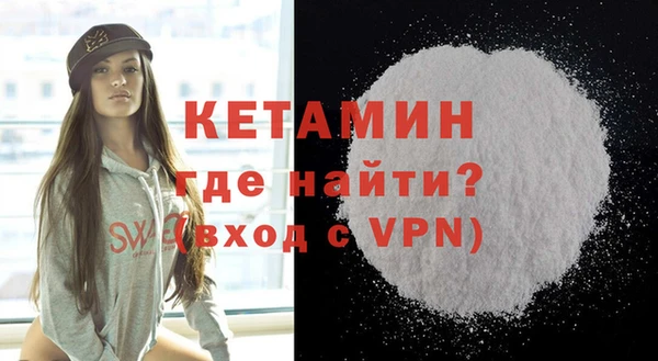 эйфоретик Нязепетровск