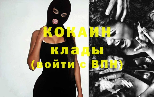 герыч Няндома