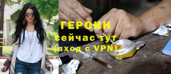 бошки Осинники