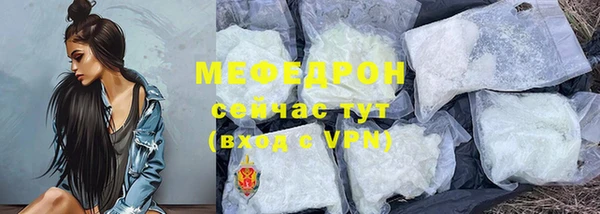 MESCALINE Нягань