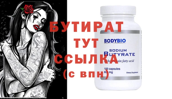 героин Вуктыл