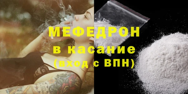бошки Осинники