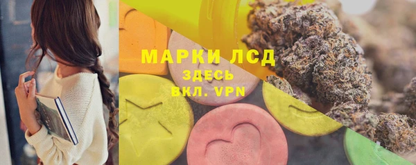 MESCALINE Нягань