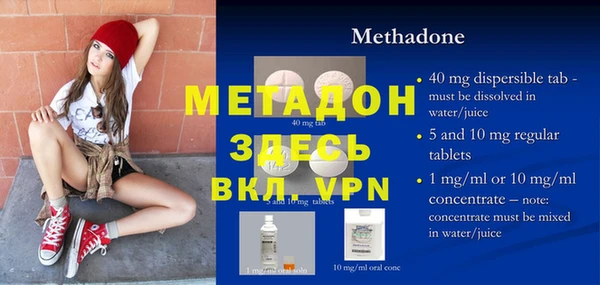 молекула духа Всеволожск
