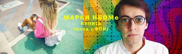 гидра Осташков