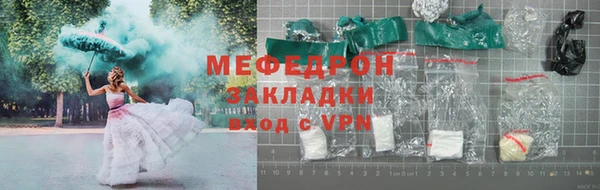 MESCALINE Нягань