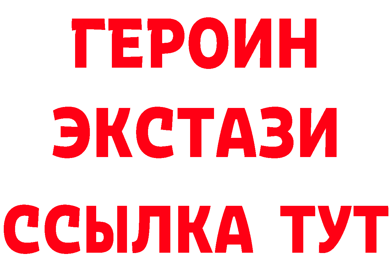 ТГК жижа зеркало площадка гидра Тайга