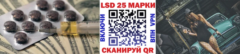 LSD-25 экстази ecstasy  МЕГА как зайти  Тайга 