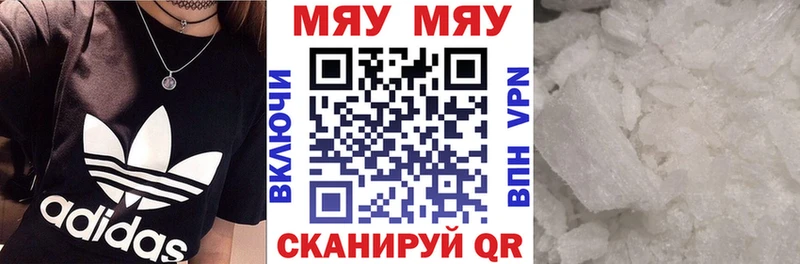 Мефедрон кристаллы  МЕГА онион  Тайга  как найти закладки 