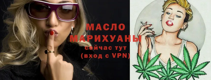 ТГК THC oil  Тайга 